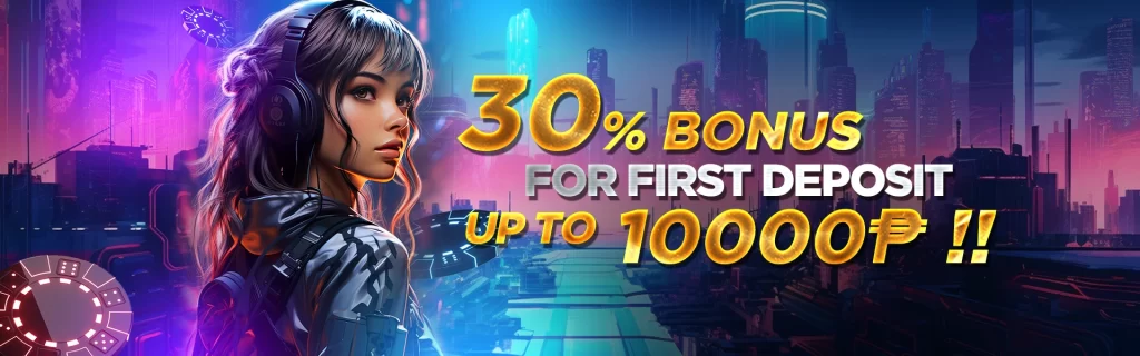 Bonus offer after 3jl login or register